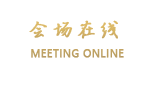 天津瑞金花园别墅酒店